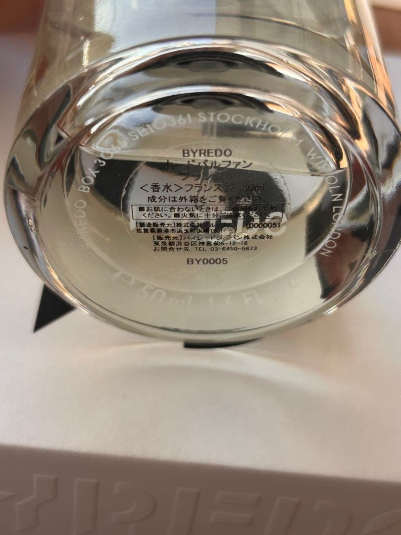 BYREDO BLANCHE Eau de Parfum 正規品