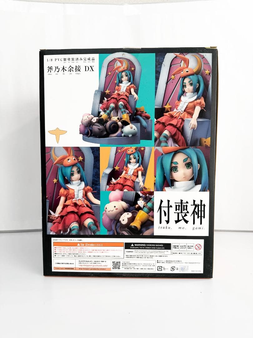 【新品未開封】化物語　斧乃木余接　DX　フィギュア　グッドスマイルカンパニー