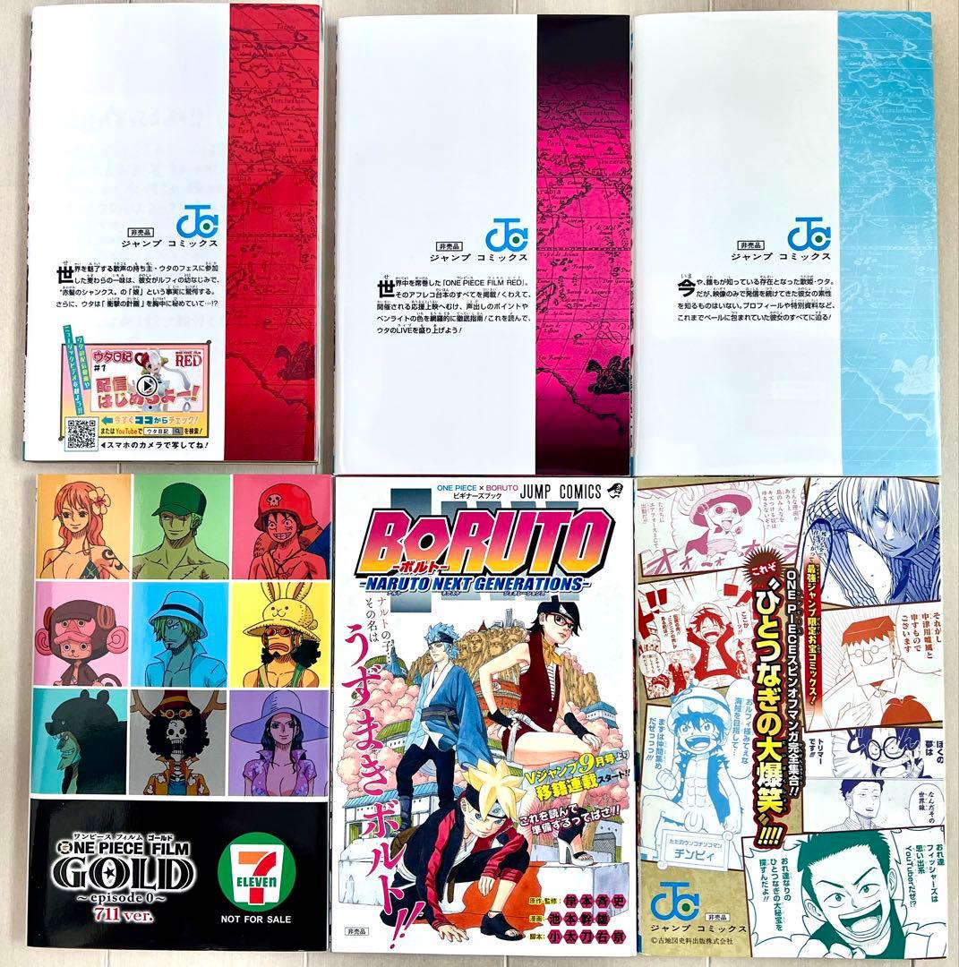 【新品・未使用】ONE PIECE 冊子　映画特典　非売品　28冊　まとめ売り