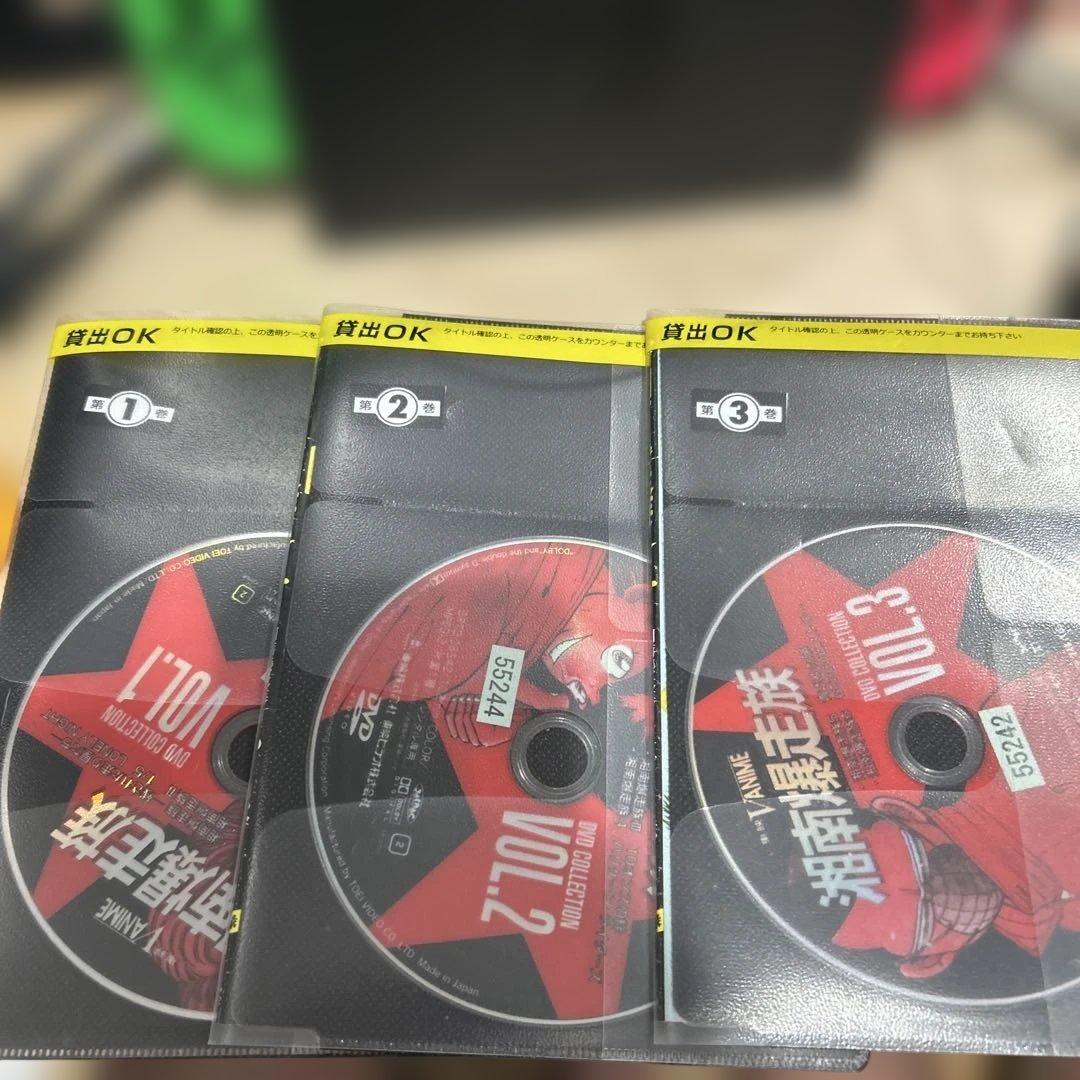 湘南爆走族　DVDコレクション　全6巻
