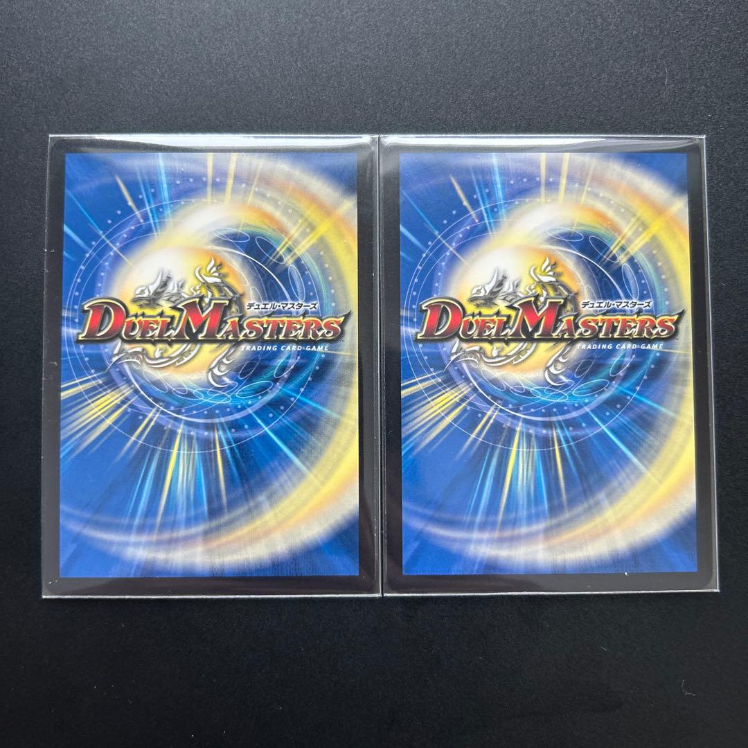 オールデリート2枚セット