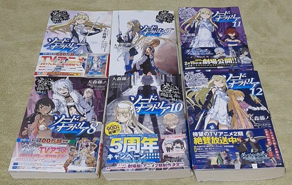 ★ダンジョンに出会いを求めるのは間違っているだろうか★ソードオラトリア