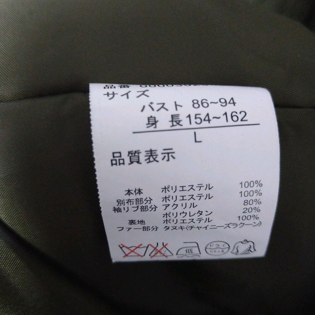 ✨美品✨y2k 00s archive モッズコート 平成ギャル グランジファー