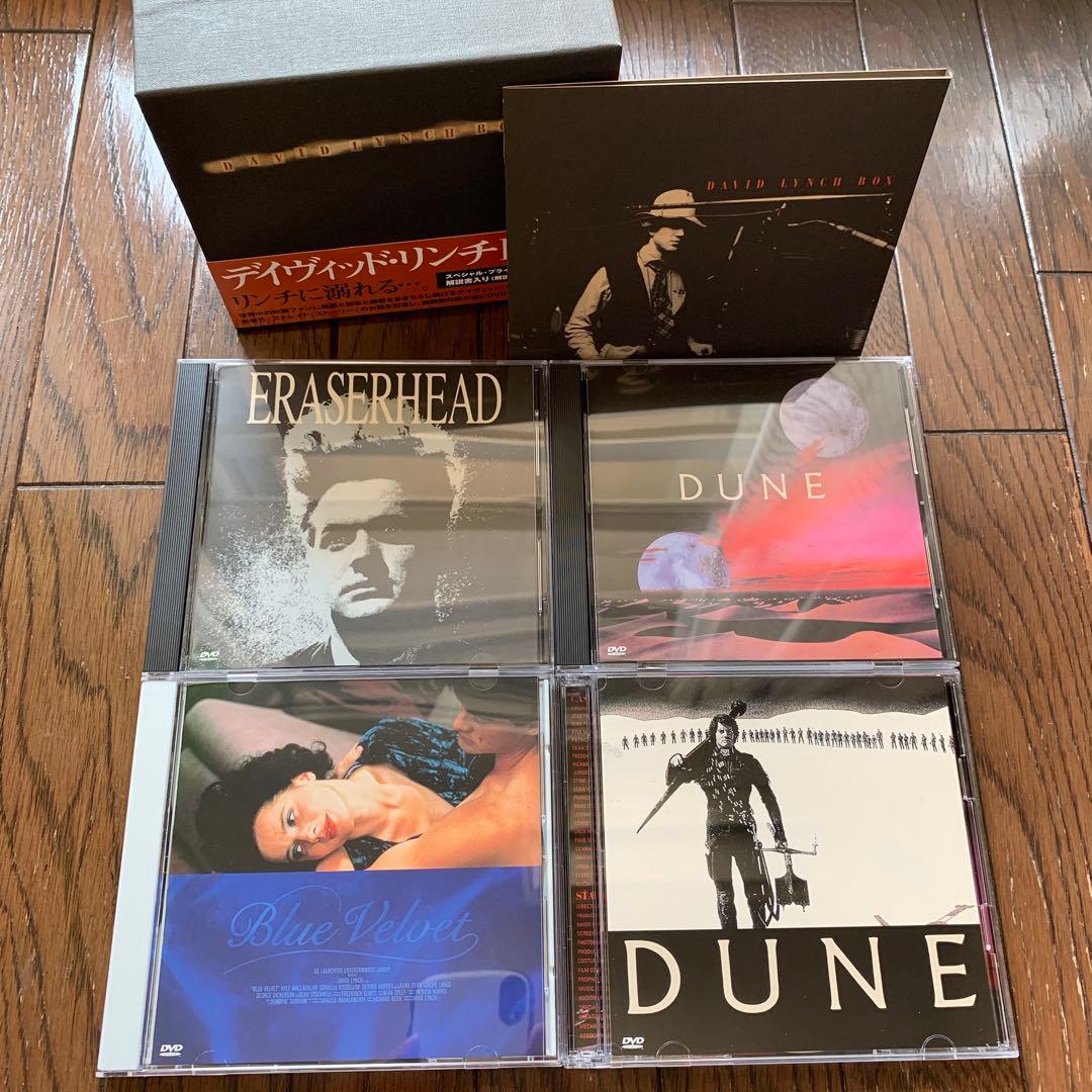 デイヴィッド・リンチBOX／DVD