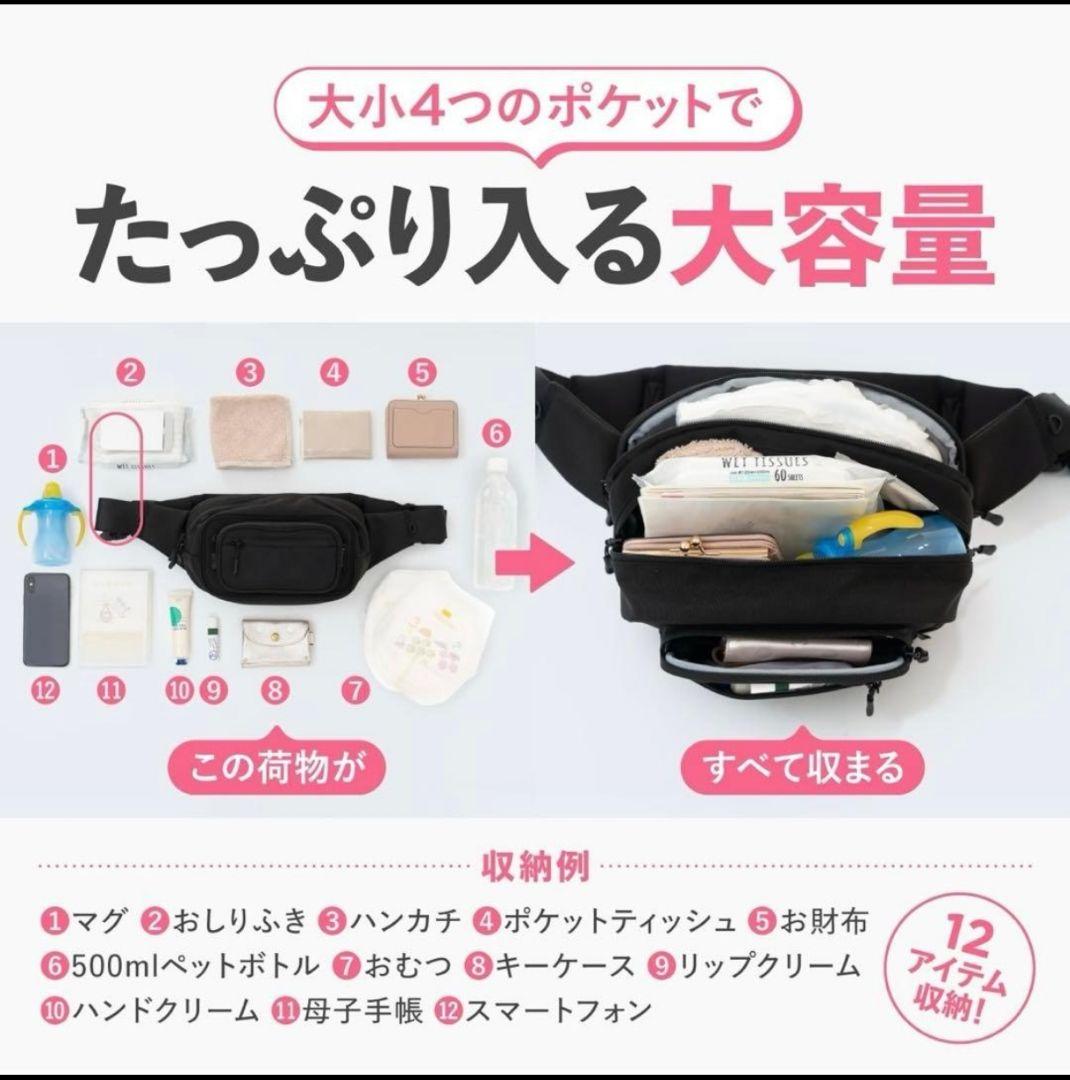 値下げ不可　POMULU ショルダーバッグ・ヒップシート ナチュラルアイボリー