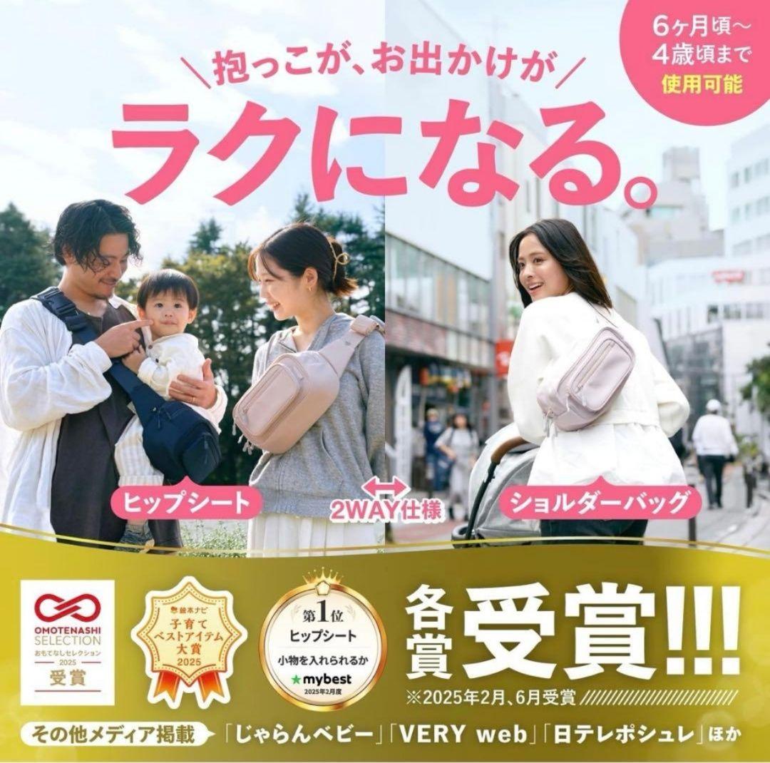 値下げ不可　POMULU ショルダーバッグ・ヒップシート ナチュラルアイボリー