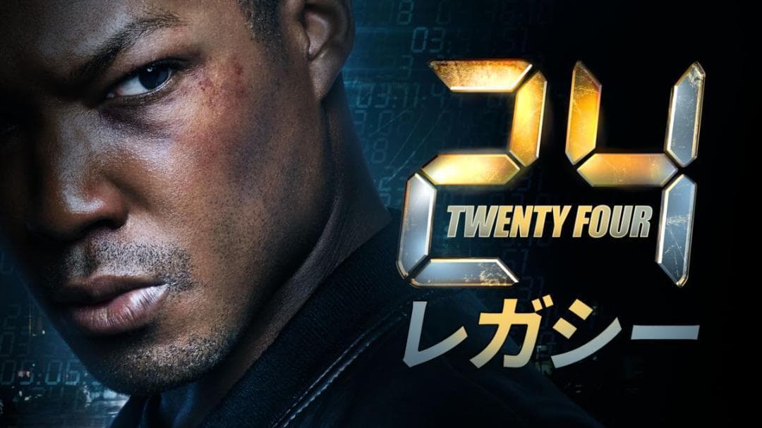 24 TWENTY FOUR I〜Ⅷ +レガシー ドラマ 海外 フルセット