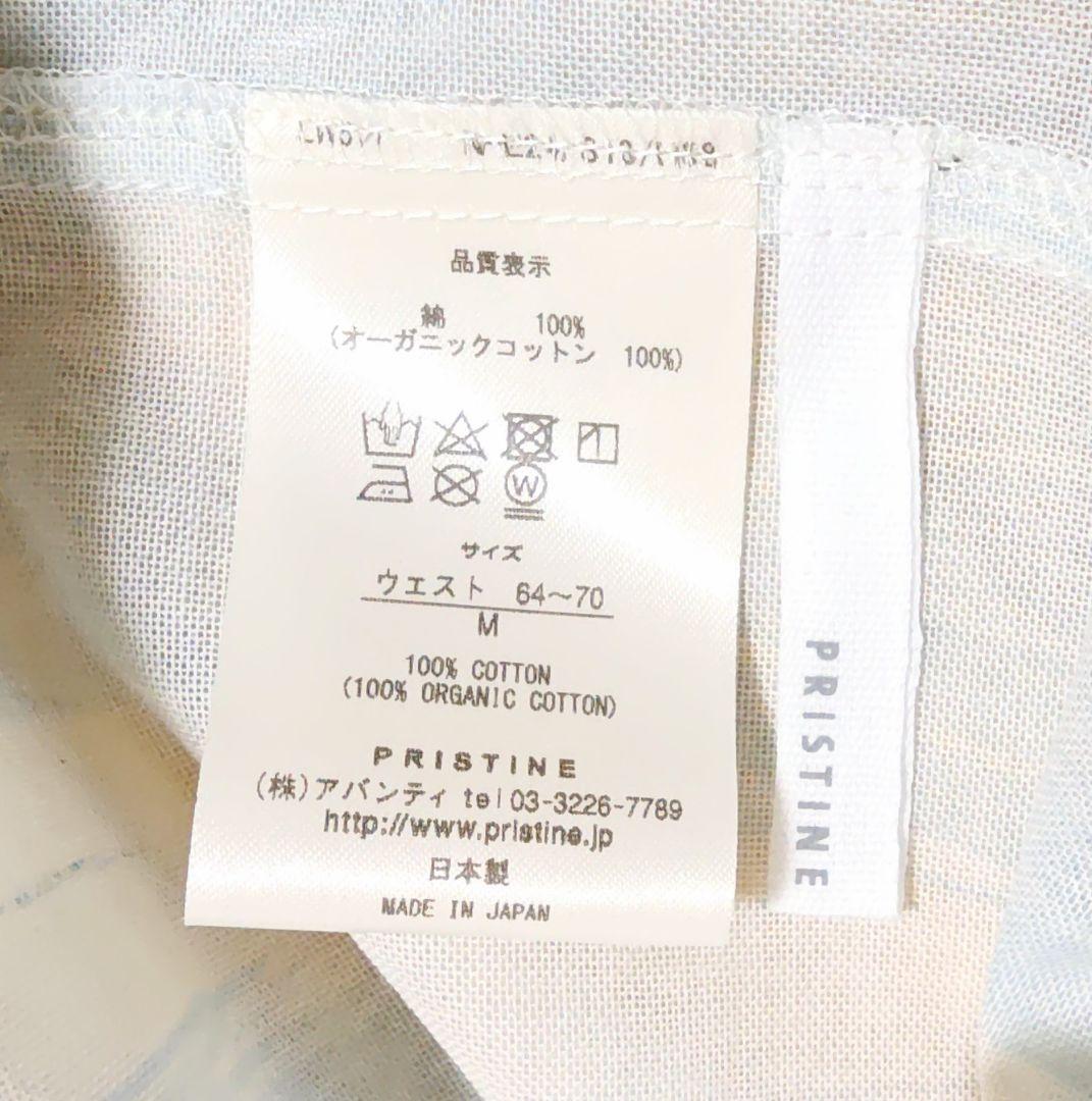 未使用☆プリスティン 笹の葉プリントスカート ペチコート付き　藍染め