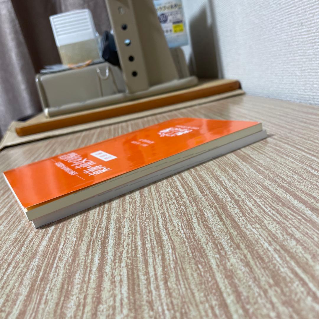 東海・南女の国語 問題編・解答編 セット 水王舎 出口汪監修（論理エンジン）