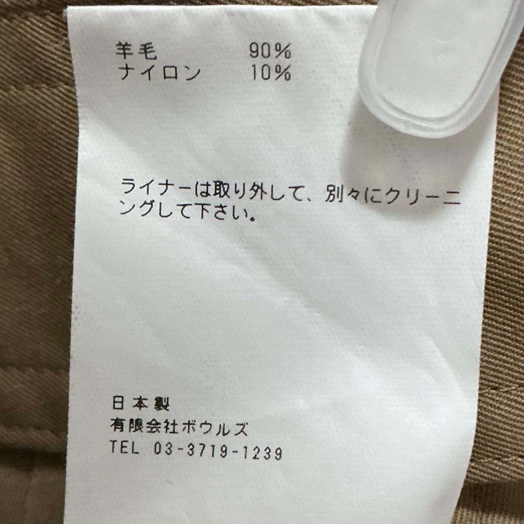 【美品】HYKE　ハイク　LONG BIG FIT　トレンチコート