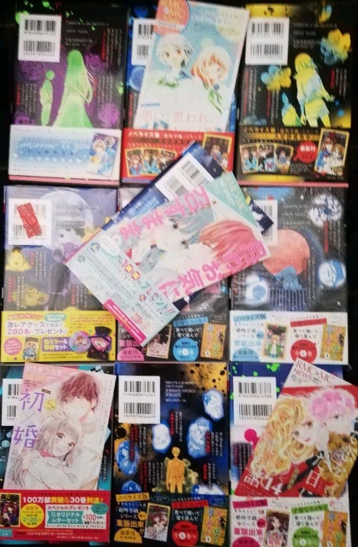 絶叫学級 転生 全巻初版セット1ー19巻