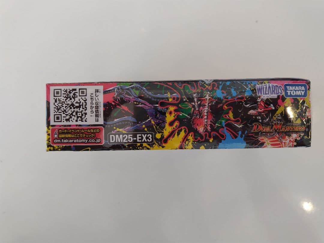 邪神爆発デュエナナイトパック　王道W DM25-EX3
