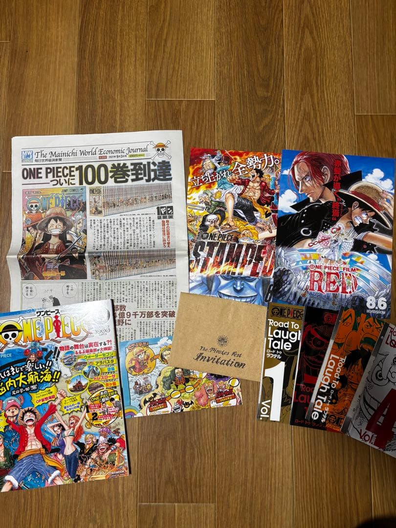 ONE PIECE グッズ　ジャンプ巻頭カラー表紙&イラストセット