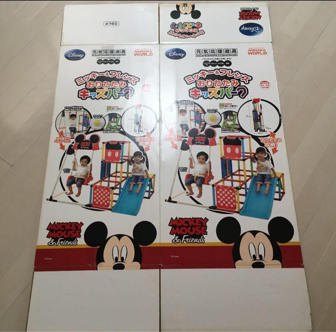 [Komyong] 処分！ディズニー　ベビージム　ジャングルジム