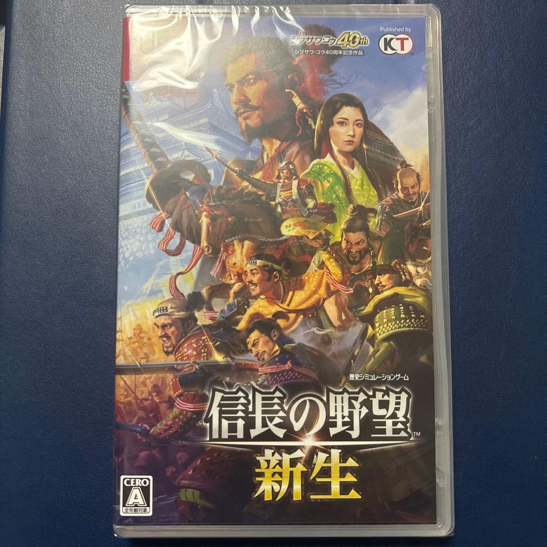 【新品未開封】信長の野望新生　Switch版