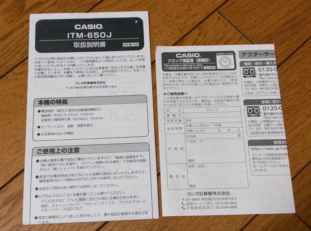【新品未使用】CASIO カシオ　掛時計　壁掛け時計　シルバー　電池付き