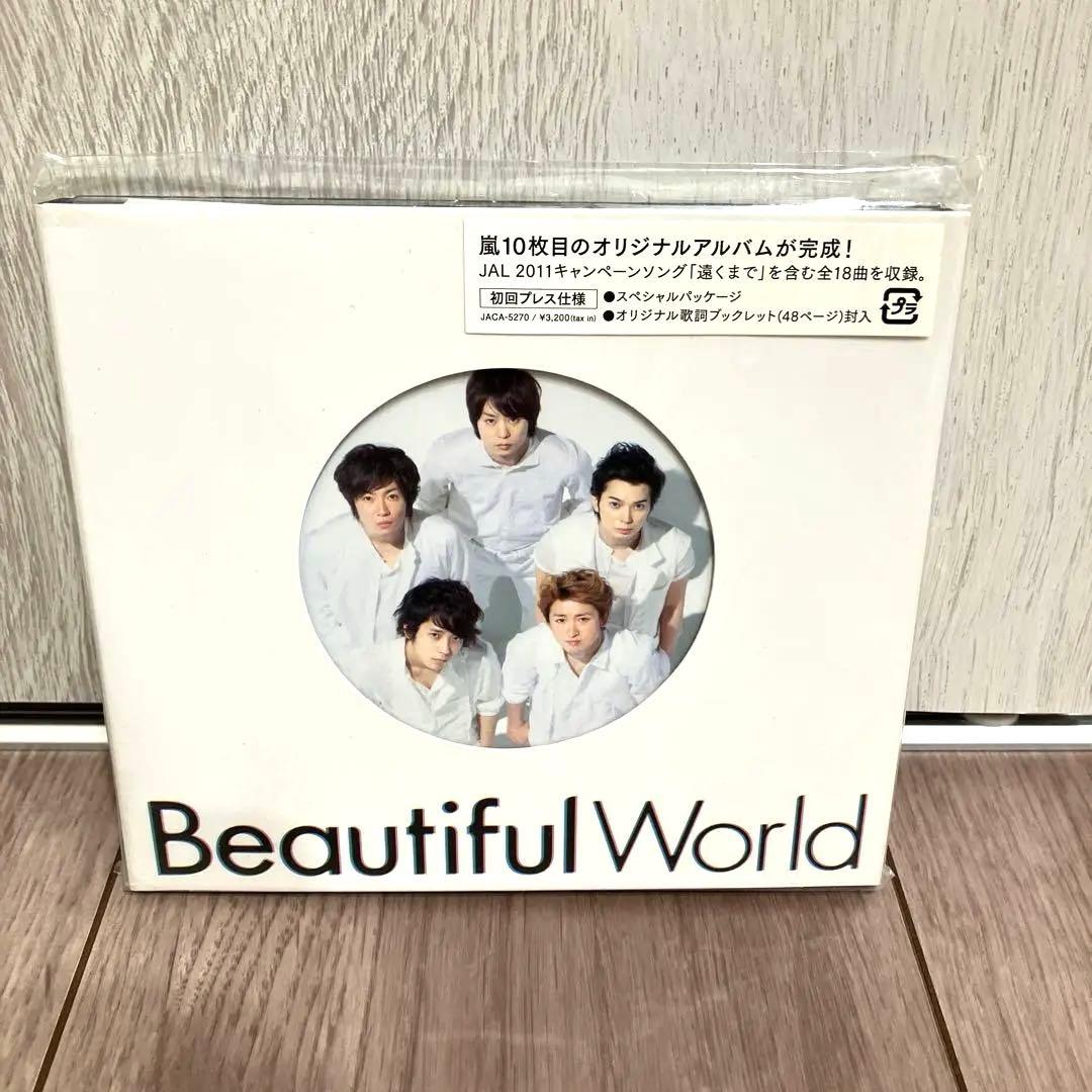 嵐 ARASHI アルバムCD まとめ売りセット　全14枚