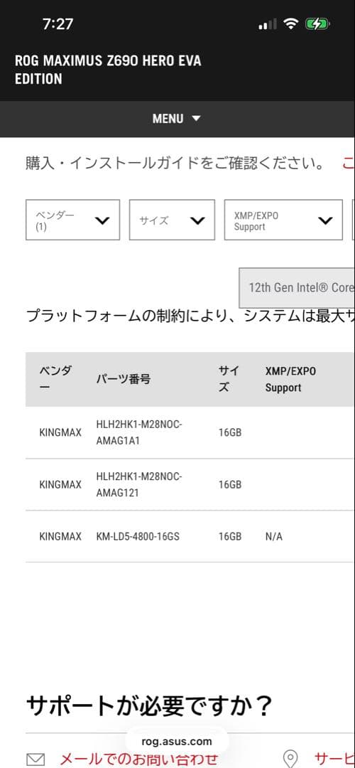 KINGMAX DDR5 32GB（16GB×2枚）デスクトップ用メモリー