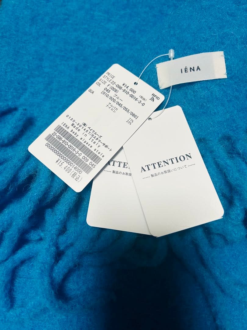 新品未使用　IENA アルパカ混ストール　マフラー