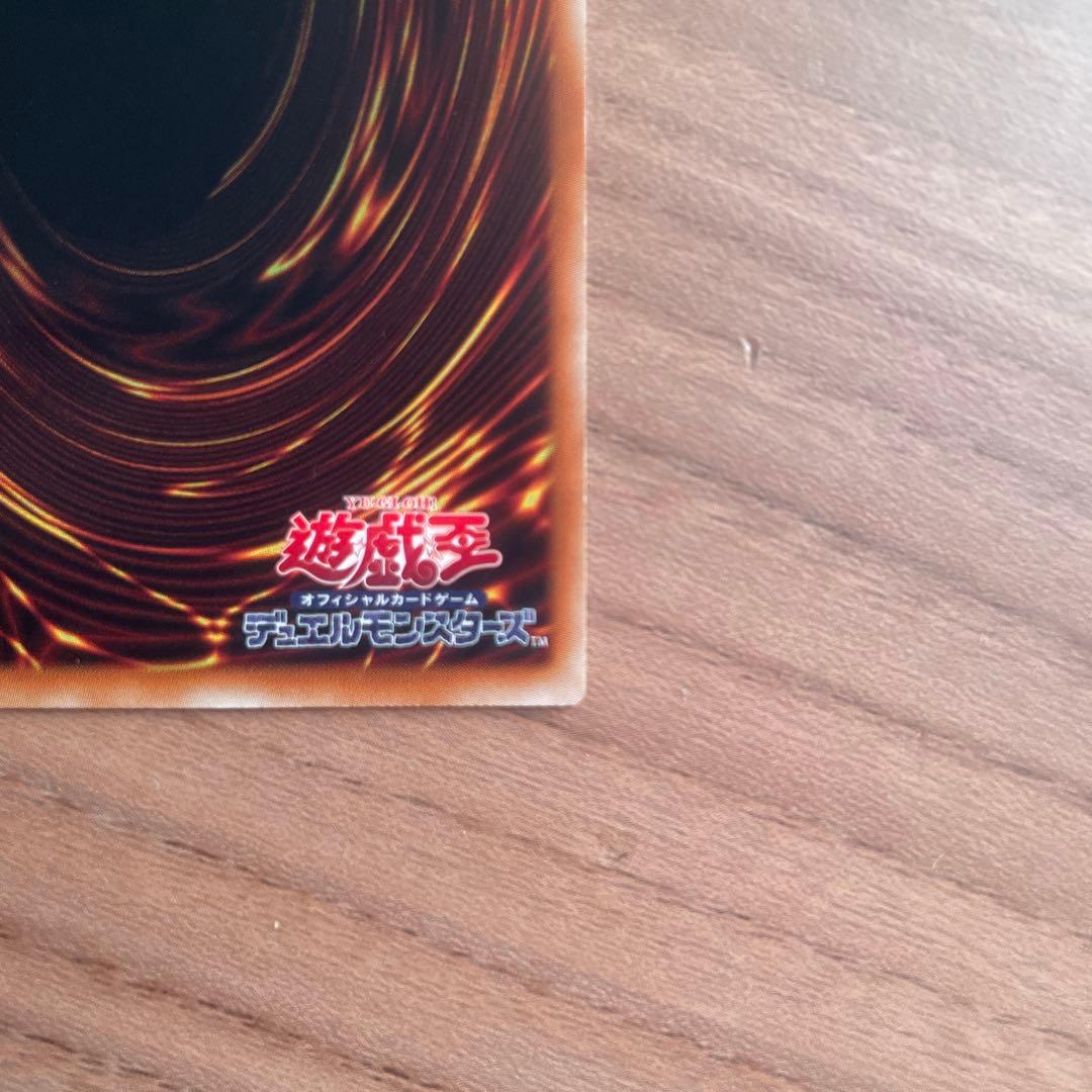 スターダスト・ドラゴン TDGS-P104 レリーフ/美品