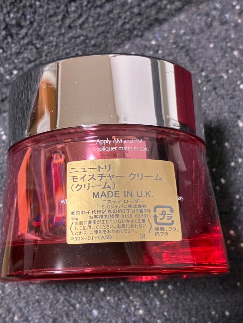☆新品☆エスティーローダー　ニュートリ モイスチャークリーム　50ml