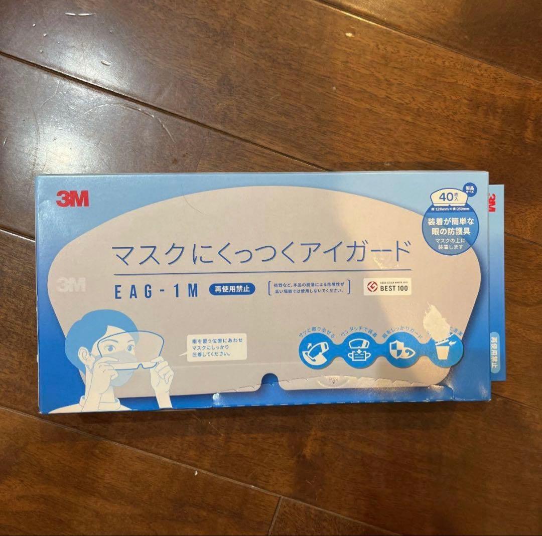甘辛うさぎ