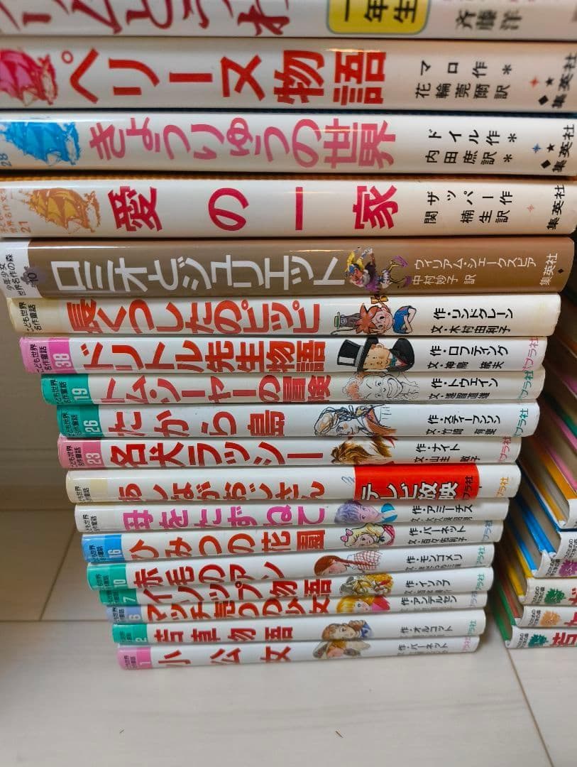 こども世界名作童話 子供のための世界文学の森 43冊セット