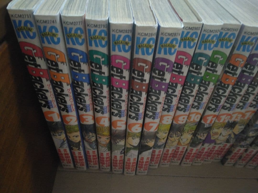 ゲットバッカーズ全巻