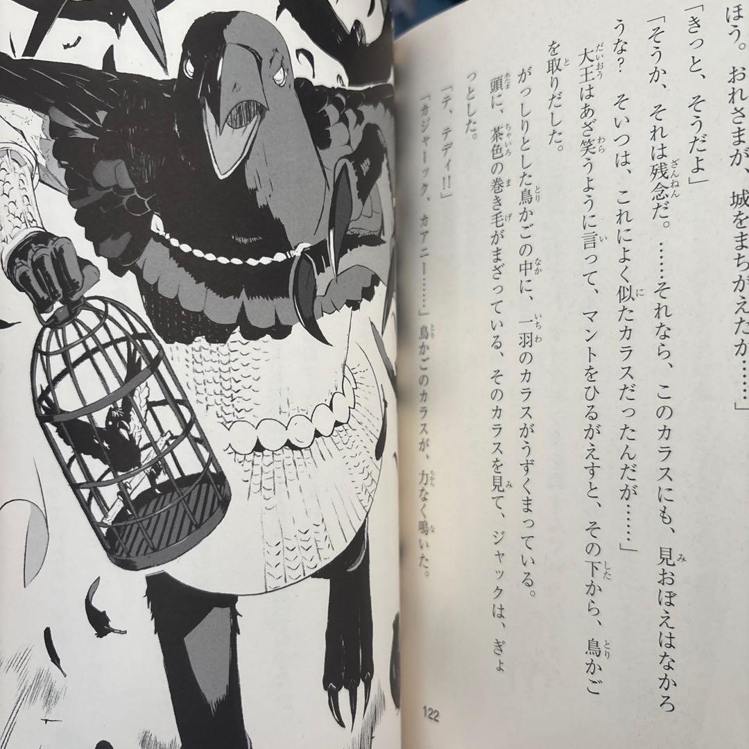 マジックツリーハウス1巻から30巻