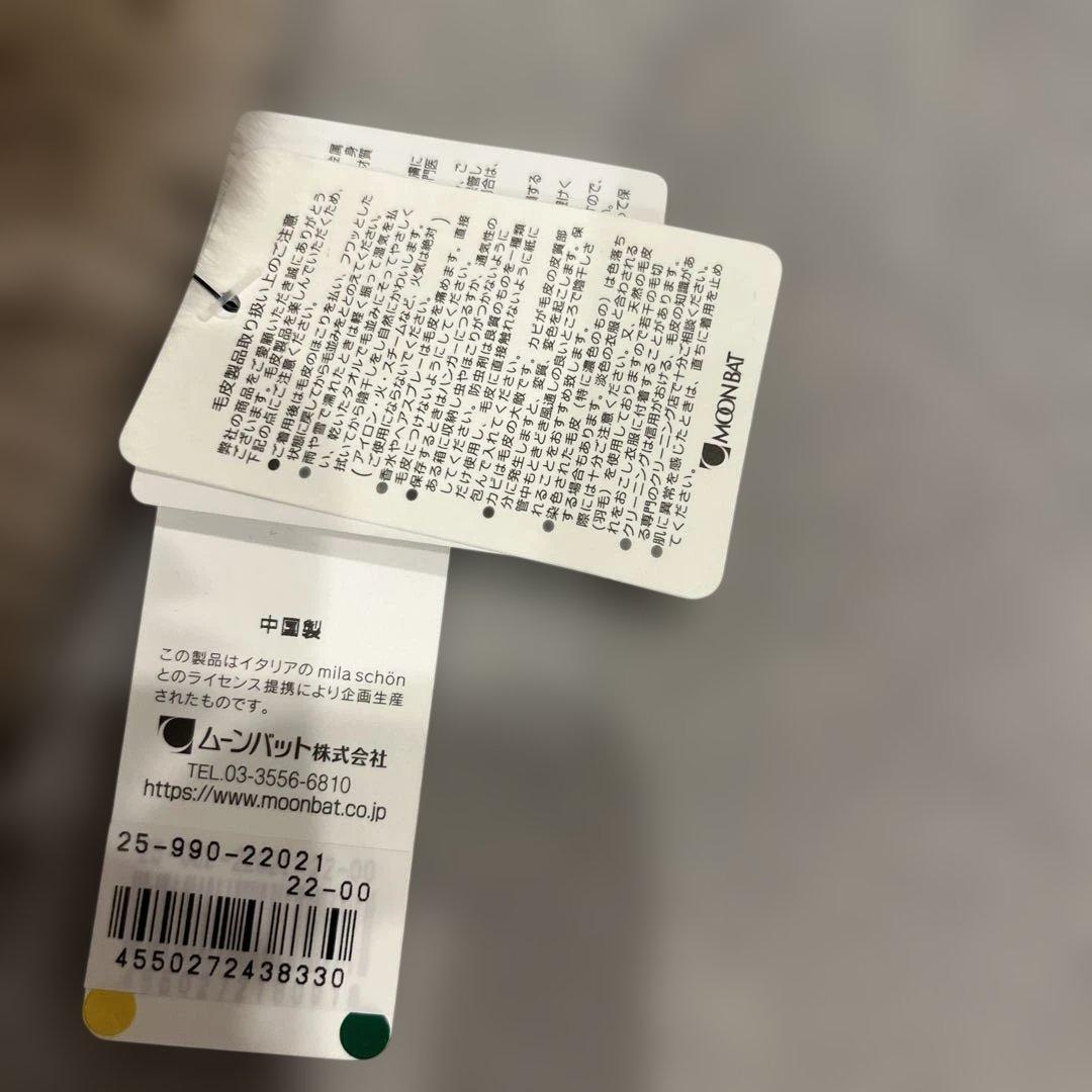 ミラショーン＊レッキス　新品タグ付きマフラー