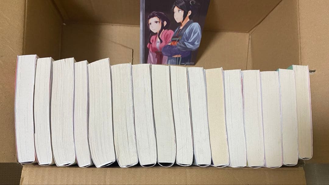 薬屋のひとりごと　1〜16巻　特典付き