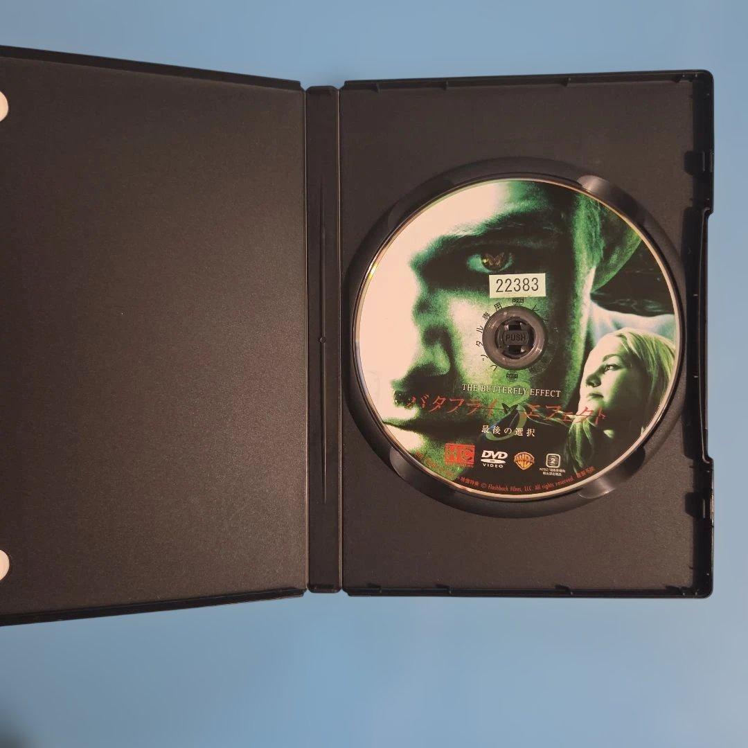 バタフライ・エフェクト DVD セット