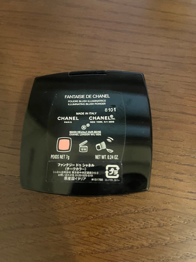 専用【限定品】シャネルファンテジードゥシャネル　パウダーチーク 7g ブラシ付き