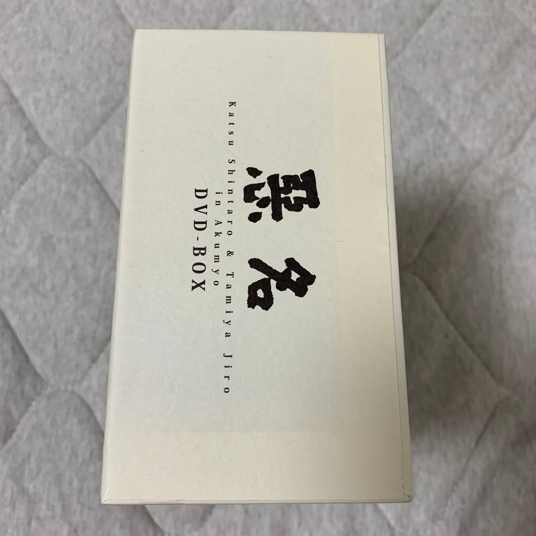 悪名 DVD-BOX
