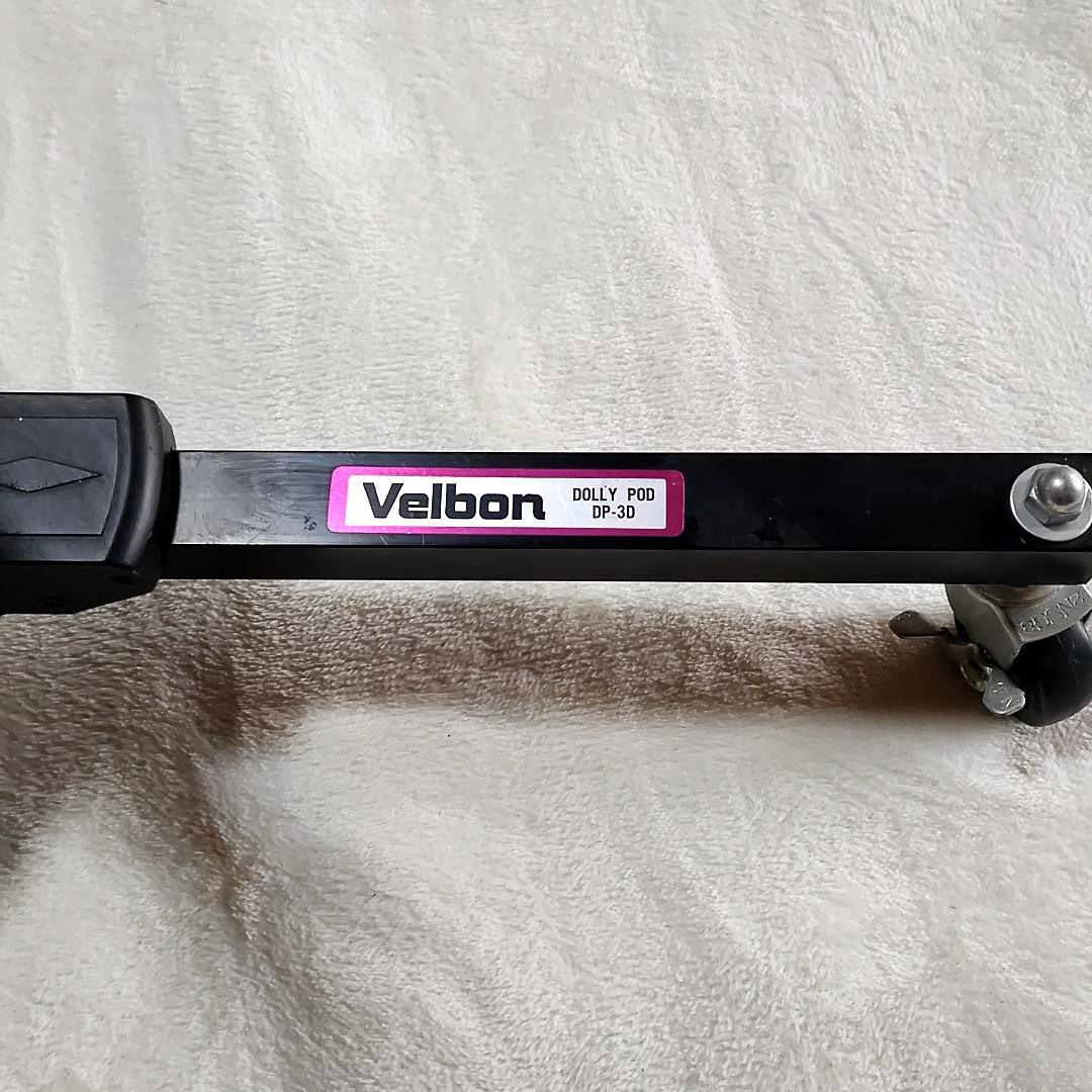 Velbon DP-3D ビデオドーリー 雲台は付属しません
