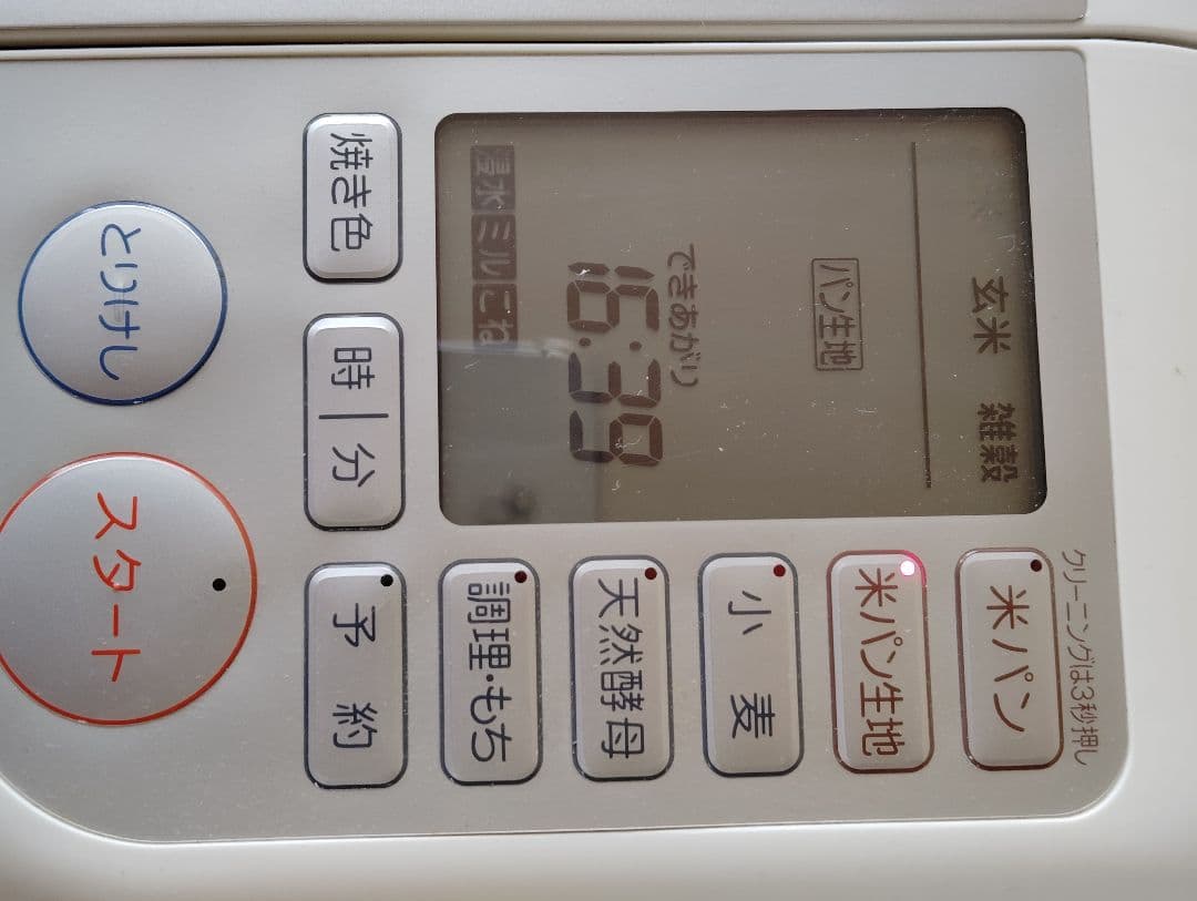 【美品】ライスブレッドクッカー SPM-RB1000