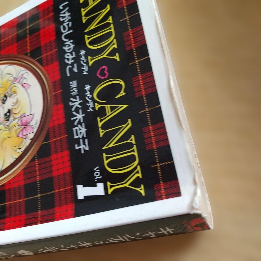 キャンディ　キャンディ　 全巻セット いがらしゆみこ