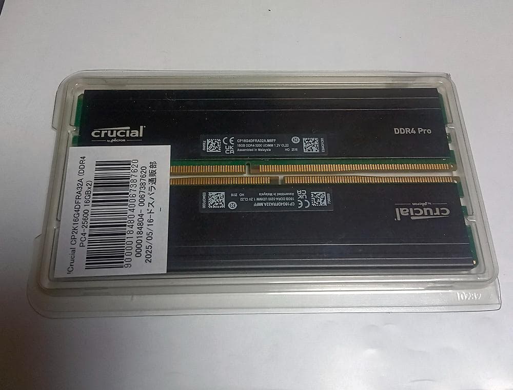 Crucial DDR4-3200 メモリ 32GB(16GB×２枚)