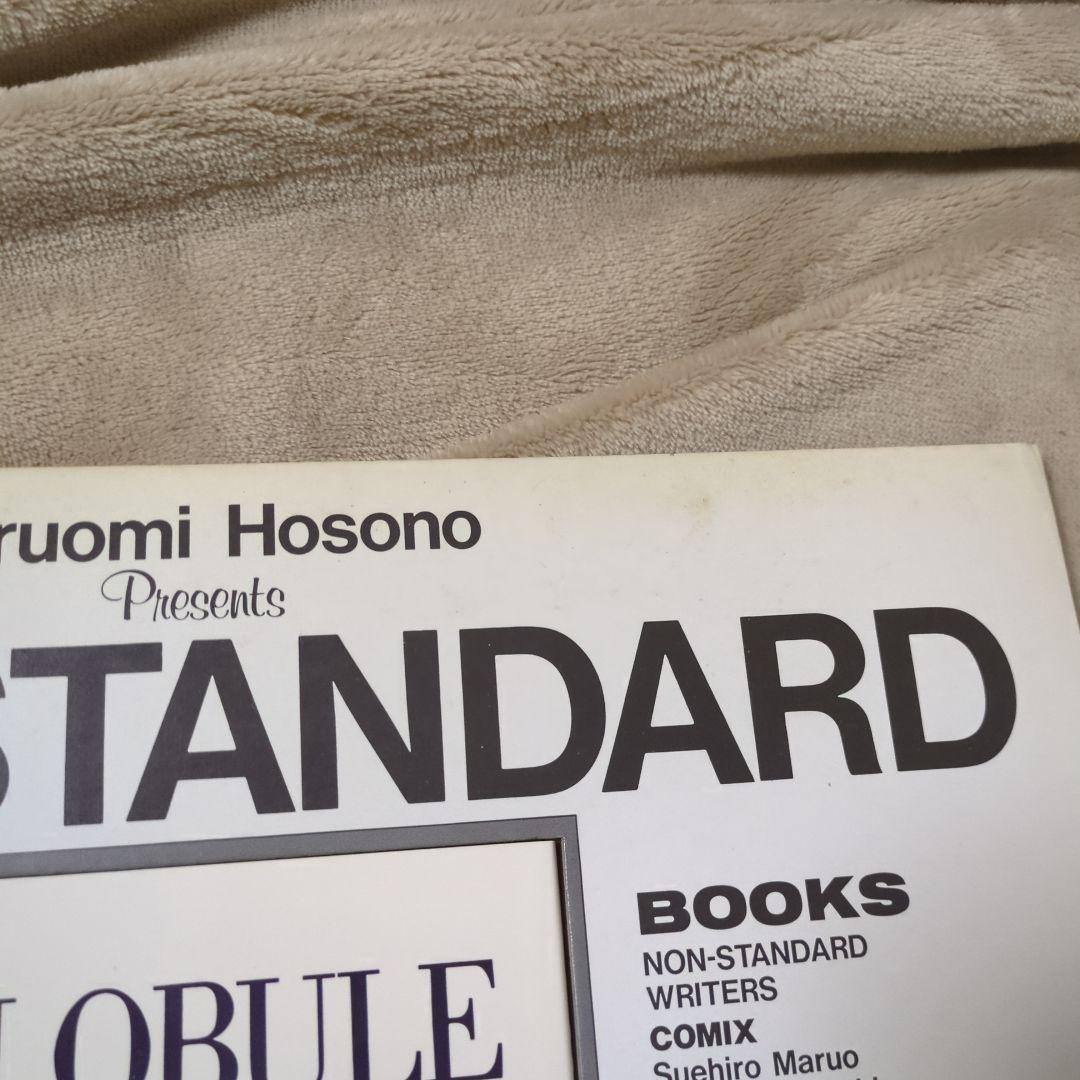 細野晴臣 NONSTANDARD MUSIC LP w/Book