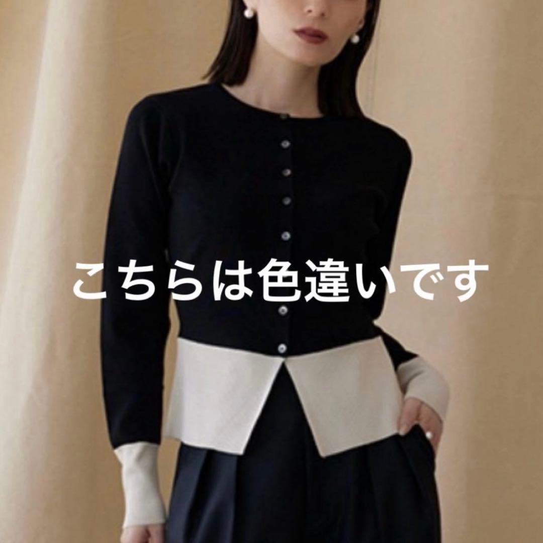 未使用　anuans ペプラムニットカーディガン ホワイト