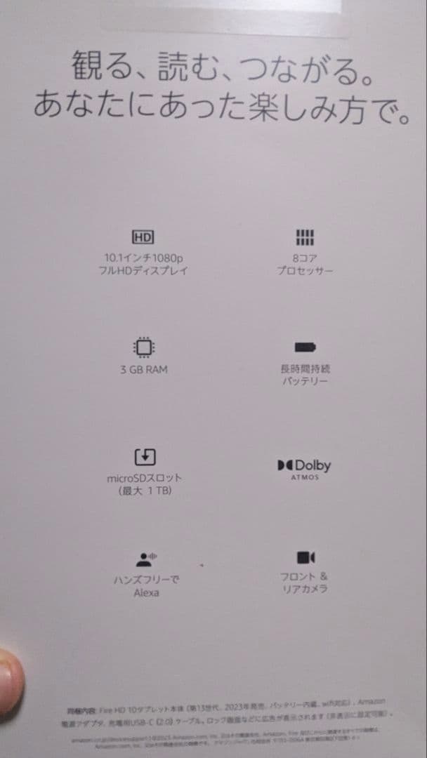 びびand Harry専用​【極美品】Fire HD 10 タブレット