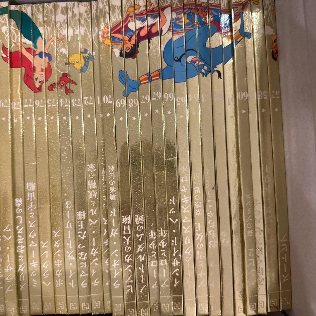 ディズニー ゴールデンブックコレクション 1〜100計101冊 まとめ売り