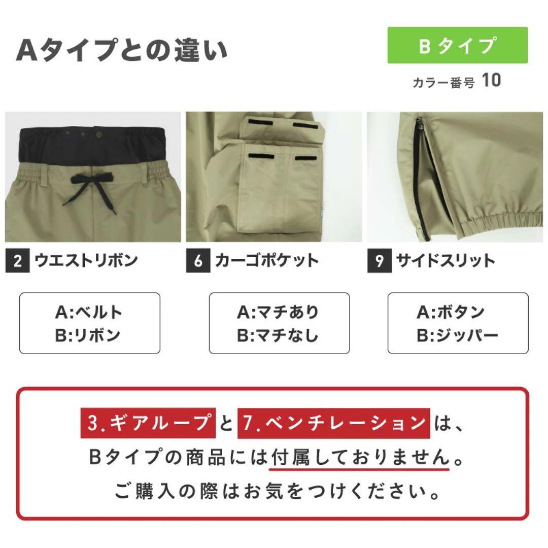 OCSTYLE namelessage/スノーボードパンツ　美品