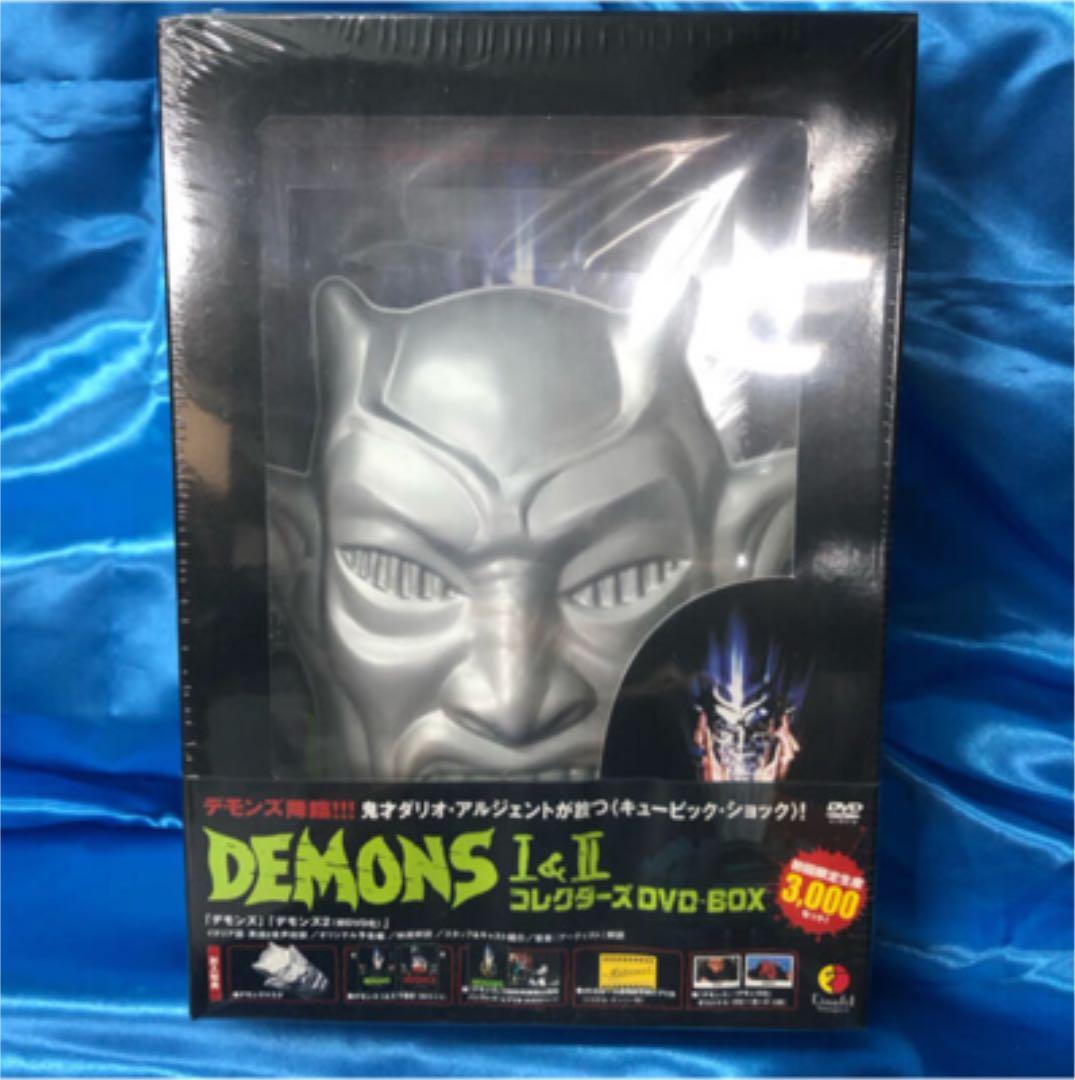 デモンズ1＆2　コレクターズDVD-BOX 未開封新品　特典多数