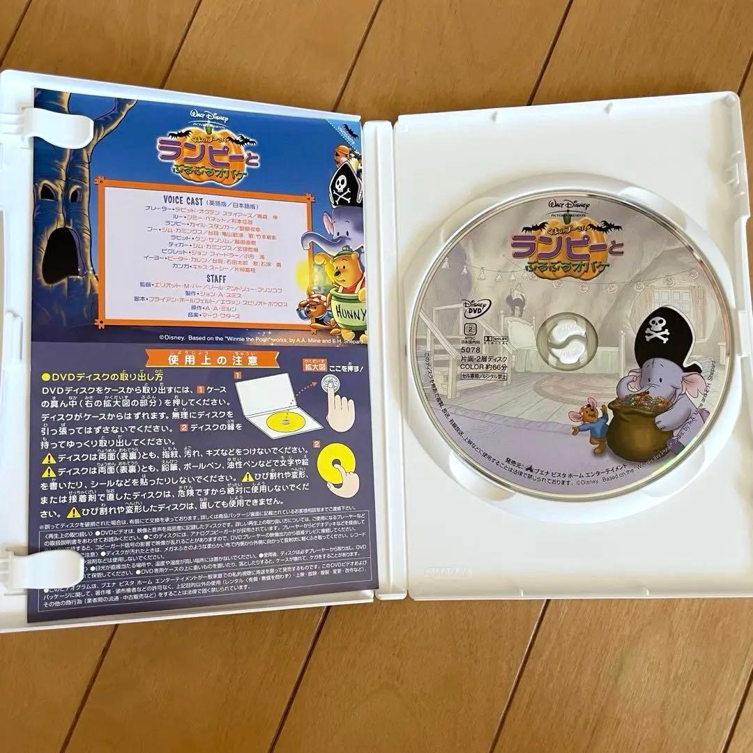 kaho　くまのプーさん　ティンカーベル　マダガスカル　DVD　まとめ売り
