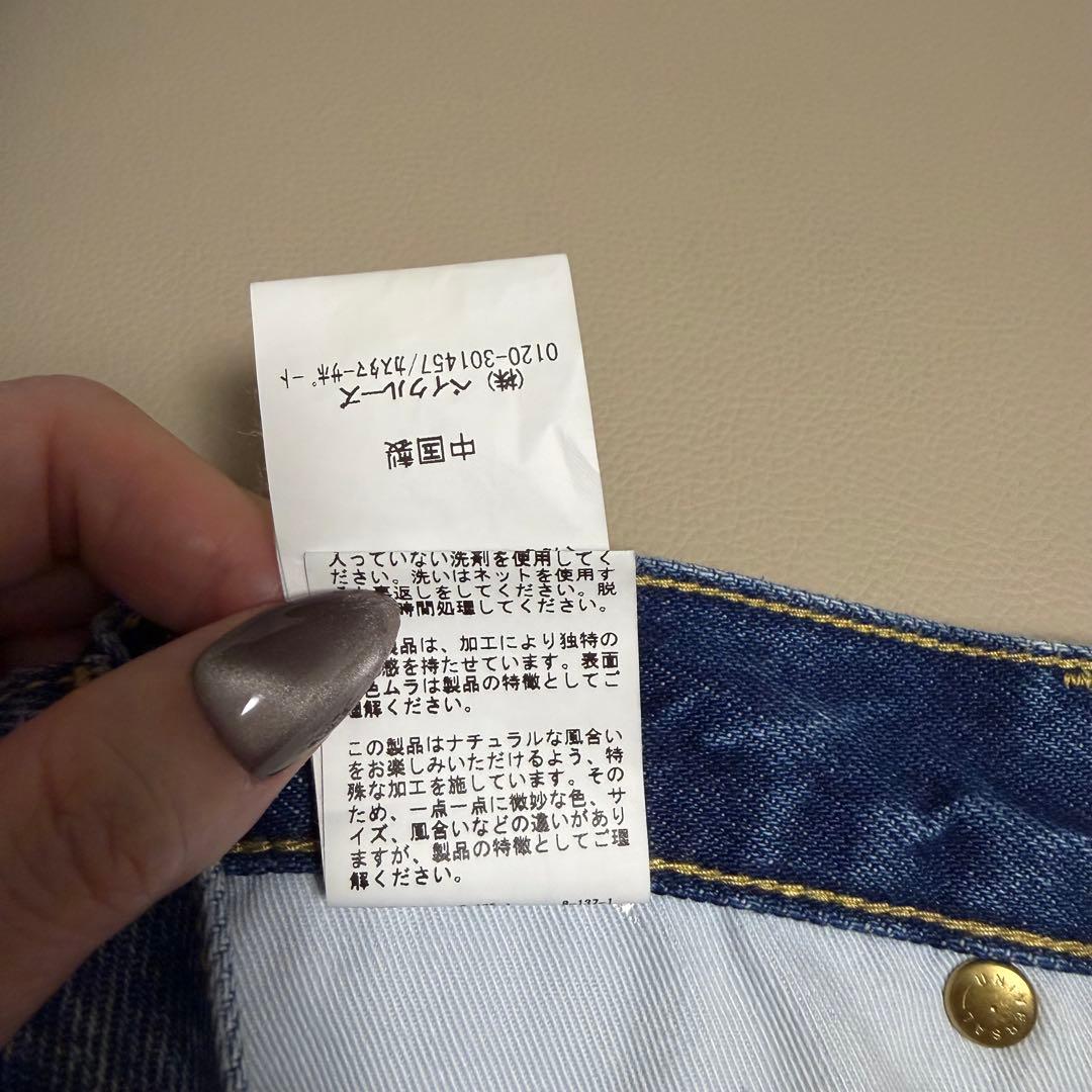 Spick & span 51/2 CURVE LINE_DENIM 28 美品