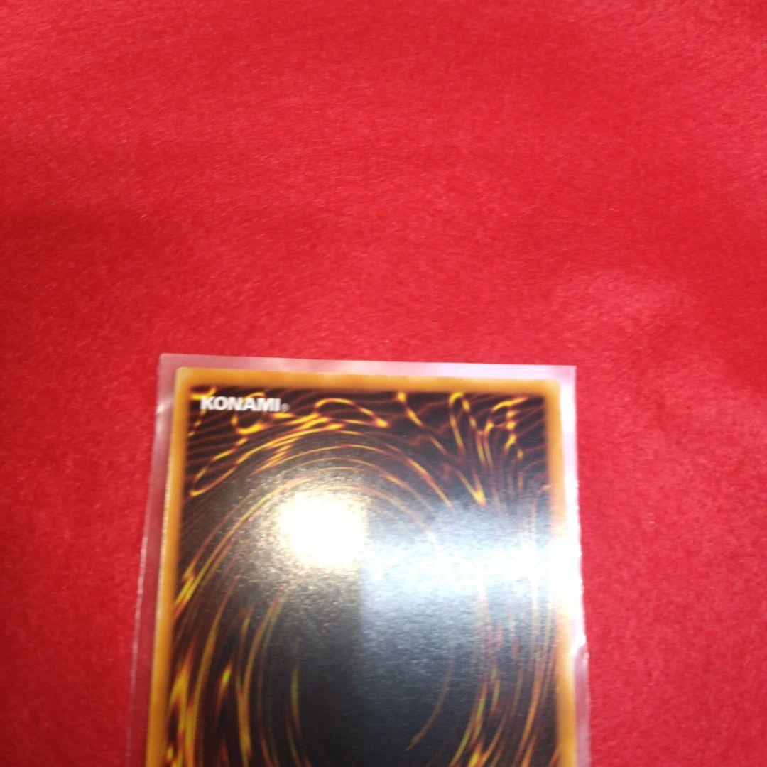 閲覧感謝 初期遊戯王絶版リボルバードラゴン レリーフ プレイ用