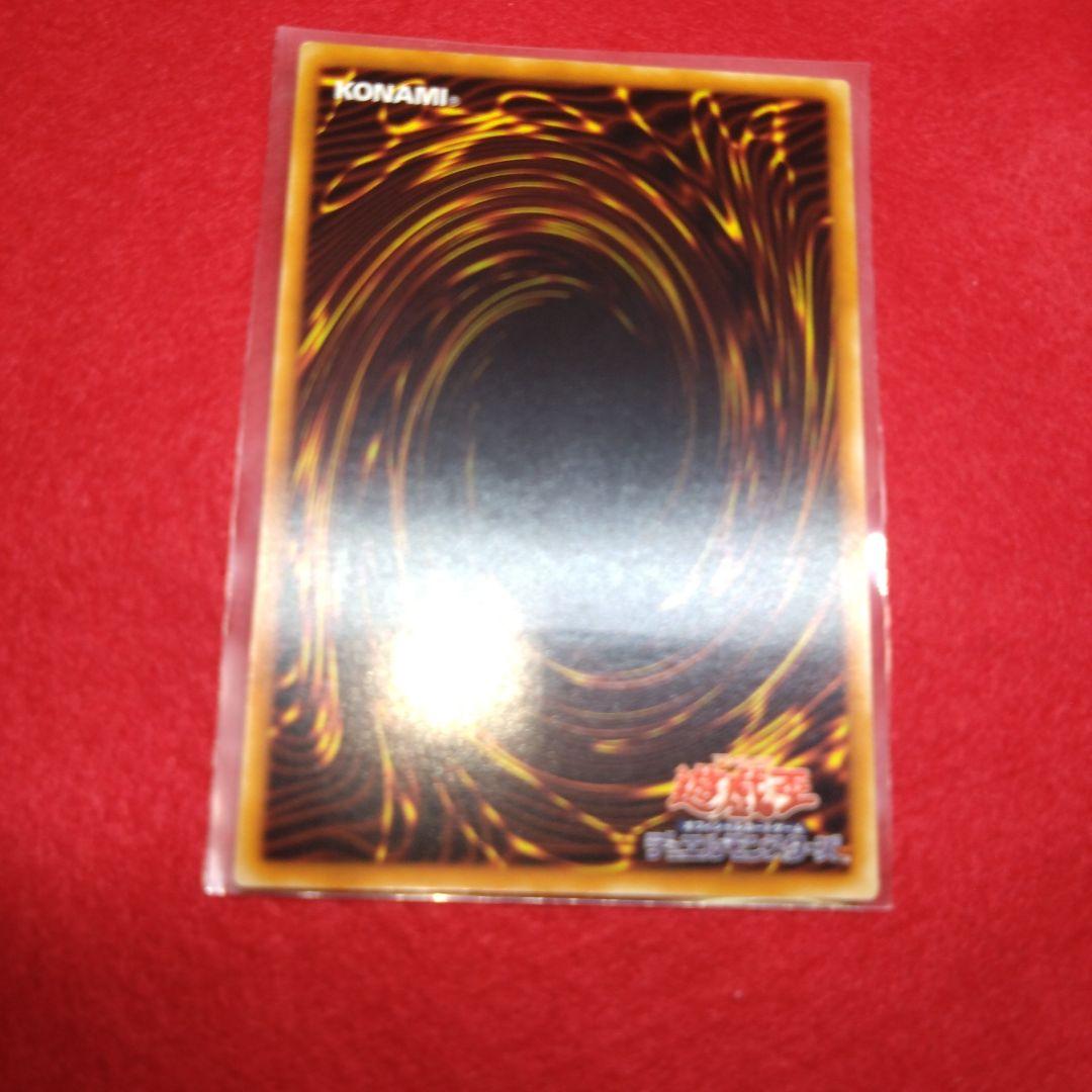 閲覧感謝 初期遊戯王絶版リボルバードラゴン レリーフ プレイ用