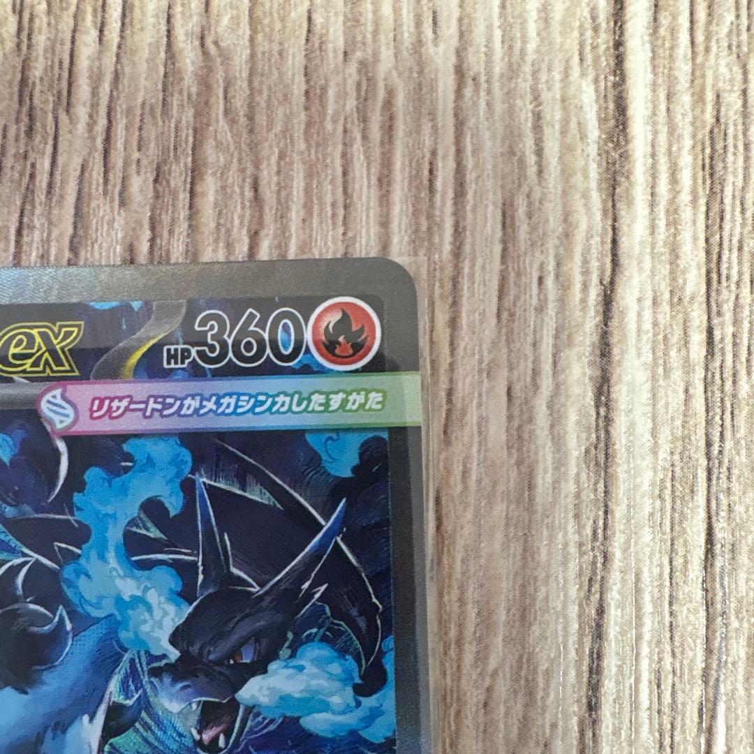 s*o様 【リザードン好き必見】ポケモンカード　リザードン祭りセット