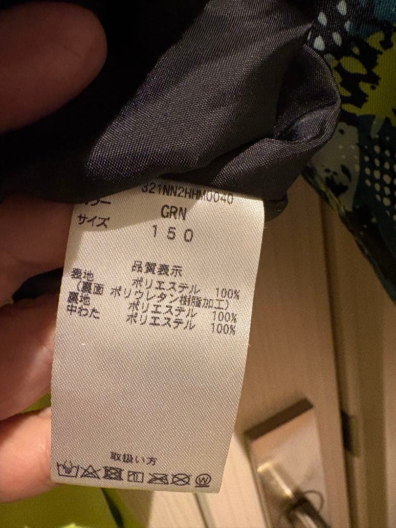 GS9 子ども用スキーウェア150cm 着用は2回のみで美品